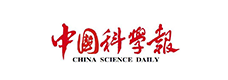 中国科学报